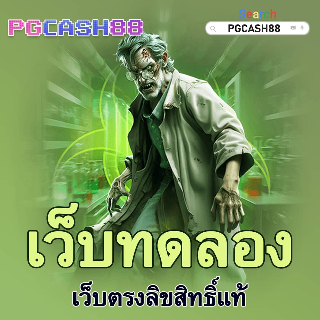 ผลบอลสด888มีเสียง